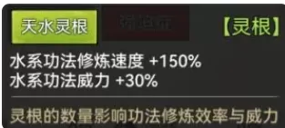 最强祖师官服 最强祖师官服