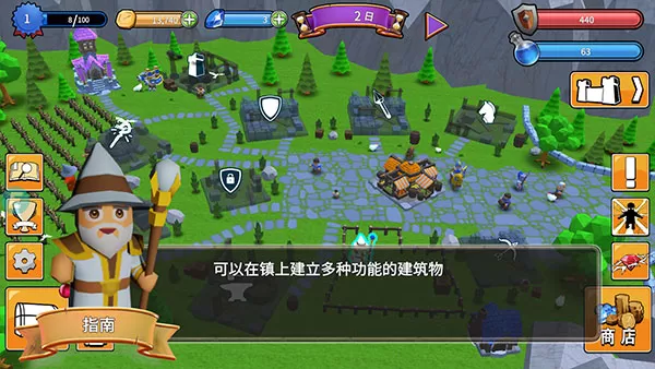 最后的王国手游