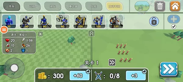 全面战争模拟器部落时代7723模组