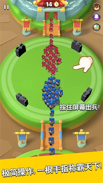 主公请点将 主公请点将