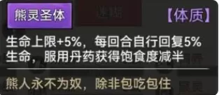 最强祖师官服 最强祖师官服