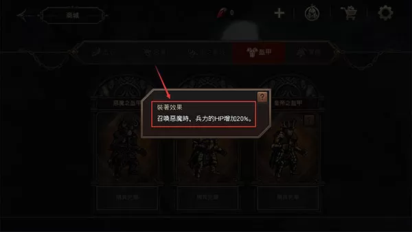 国王之血防御全皮肤解锁版 国王之血防御全皮肤解锁版