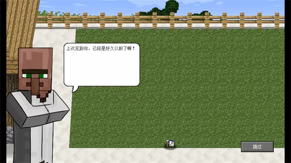 MinecraftVSZombies2 MinecraftVSZombies2