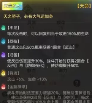 最强祖师官服 最强祖师官服