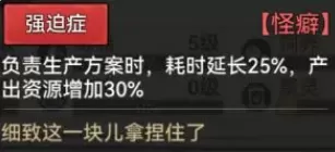 最强祖师官服 最强祖师官服