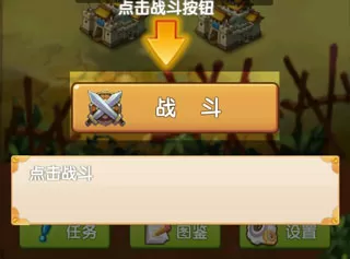 自由三国 自由三国