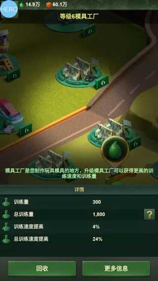 兵人大战官方版 兵人大战官方版