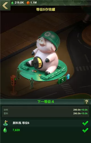 兵人大战官方版 兵人大战官方版