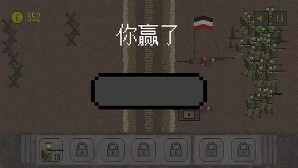 1917战壕战日军