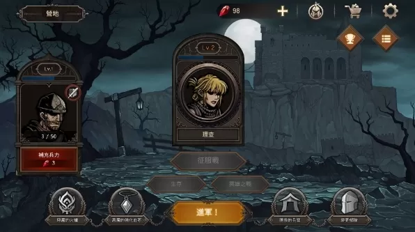 国王之血防御全皮肤解锁版 国王之血防御全皮肤解锁版