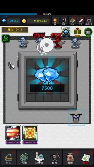 种植炮塔中文最新版 种植炮塔中文最新版
