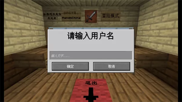 MinecraftVSZombies2 MinecraftVSZombies2