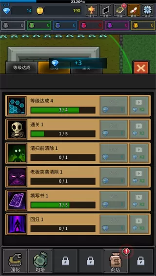 种植炮塔 种植炮塔