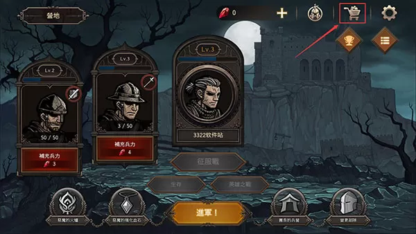 国王之血防御全皮肤解锁版 国王之血防御全皮肤解锁版