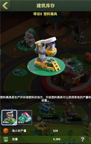 兵人大战官方版 兵人大战官方版