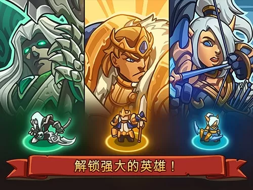 帝国战士td英雄之战 帝国战士td英雄之战