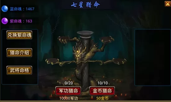 风云天下ol官方版 风云天下ol官方版