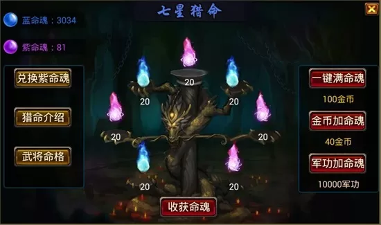 风云天下ol官方版 风云天下ol官方版