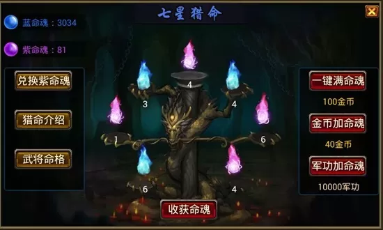 风云天下ol官方版 风云天下ol官方版