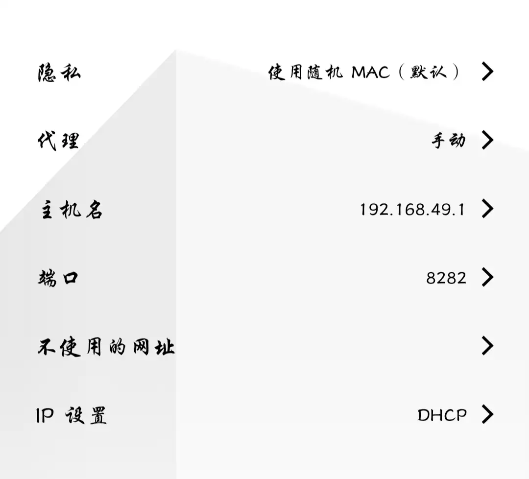 手机netshare