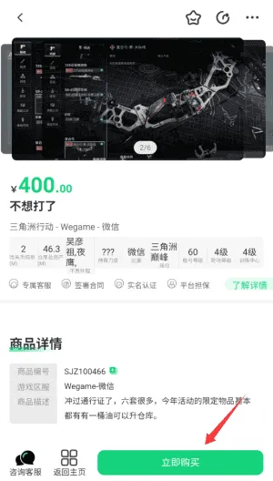 准星代售 准星代售
