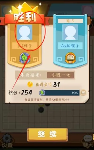 竹林黑白战 竹林黑白战