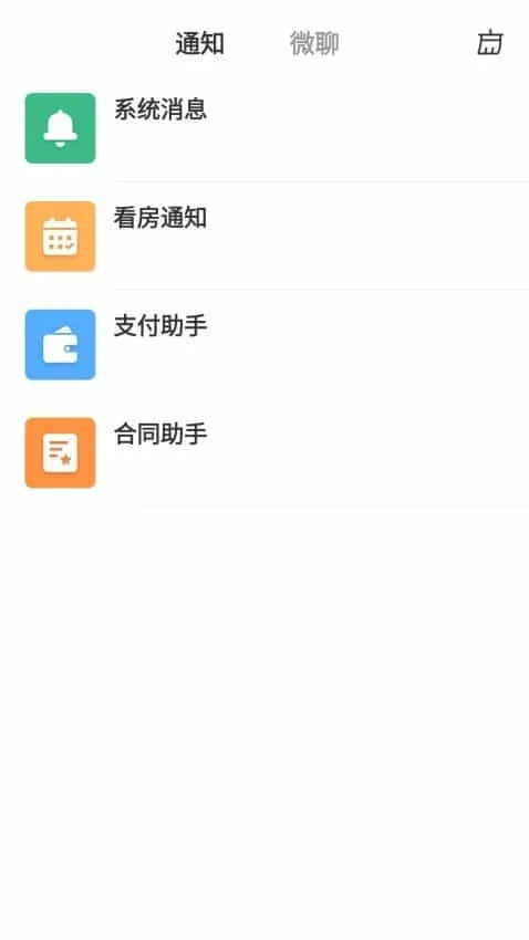 住在好房 住在好房