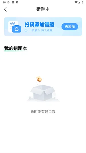 作业帮图书