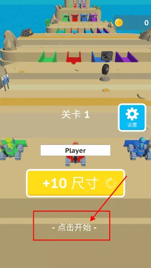 最牛挖掘机