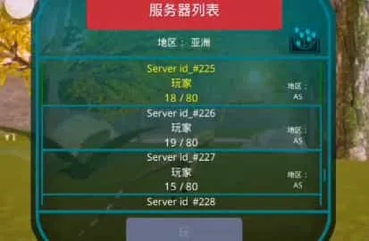 诅咒之岛免广告版