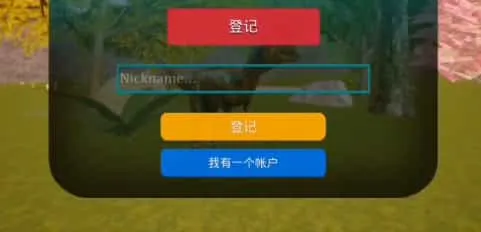 诅咒之岛免广告版