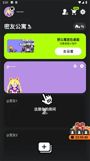 抓马力
