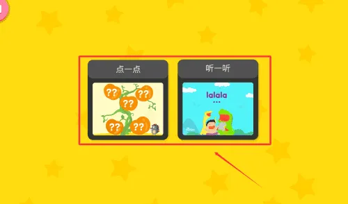 自然拼读phonics4 自然拼读phonics4