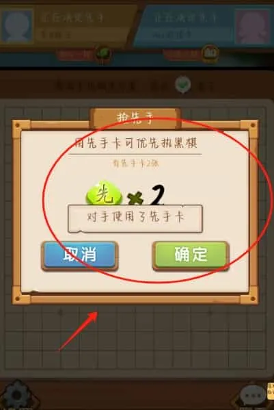 竹林黑白战 竹林黑白战