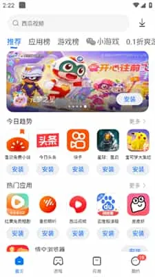 卓易市场官方