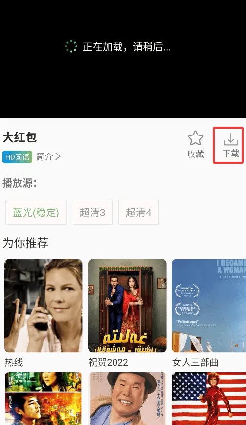 追新影视大全