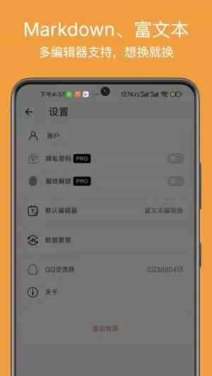 左右日记