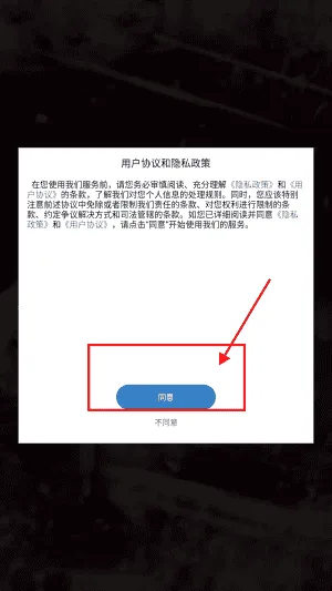最牛挖掘机