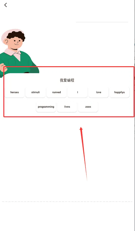 卓识智多星