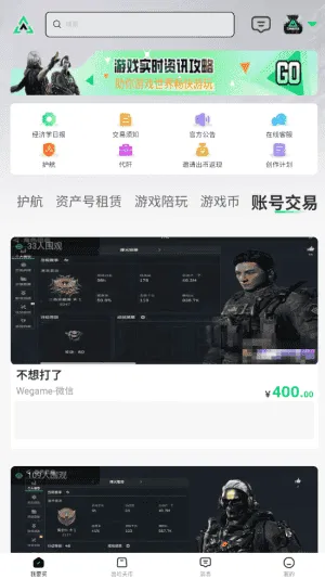 准星代售 准星代售