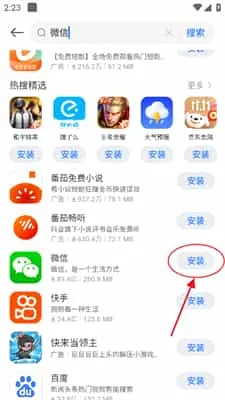 卓易市场官方