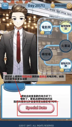 转学生的恋爱日记