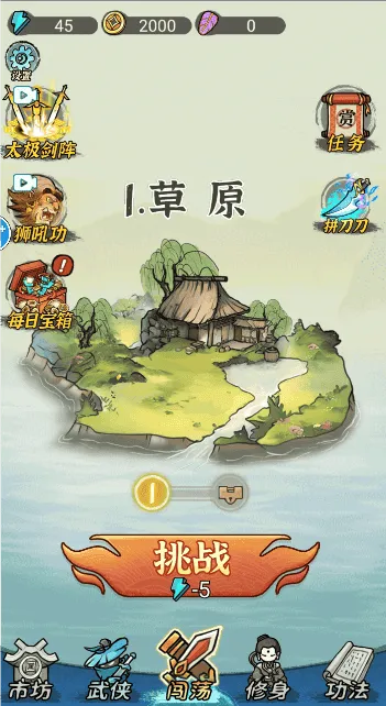 转刀吧大侠