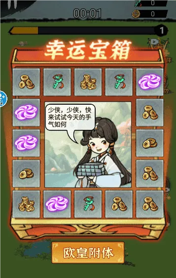转刀吧大侠