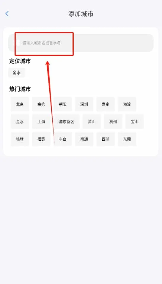 桌面ai温度计