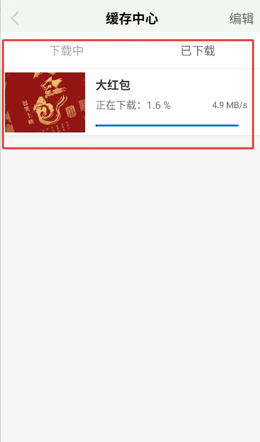 追新影视大全