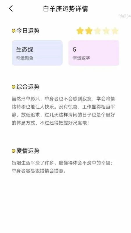 走路财到家 走路财到家