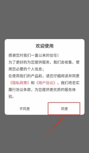 注册计量师刷题狗 注册计量师刷题狗