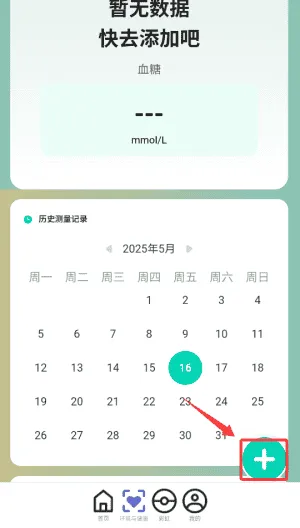 走路见彩虹