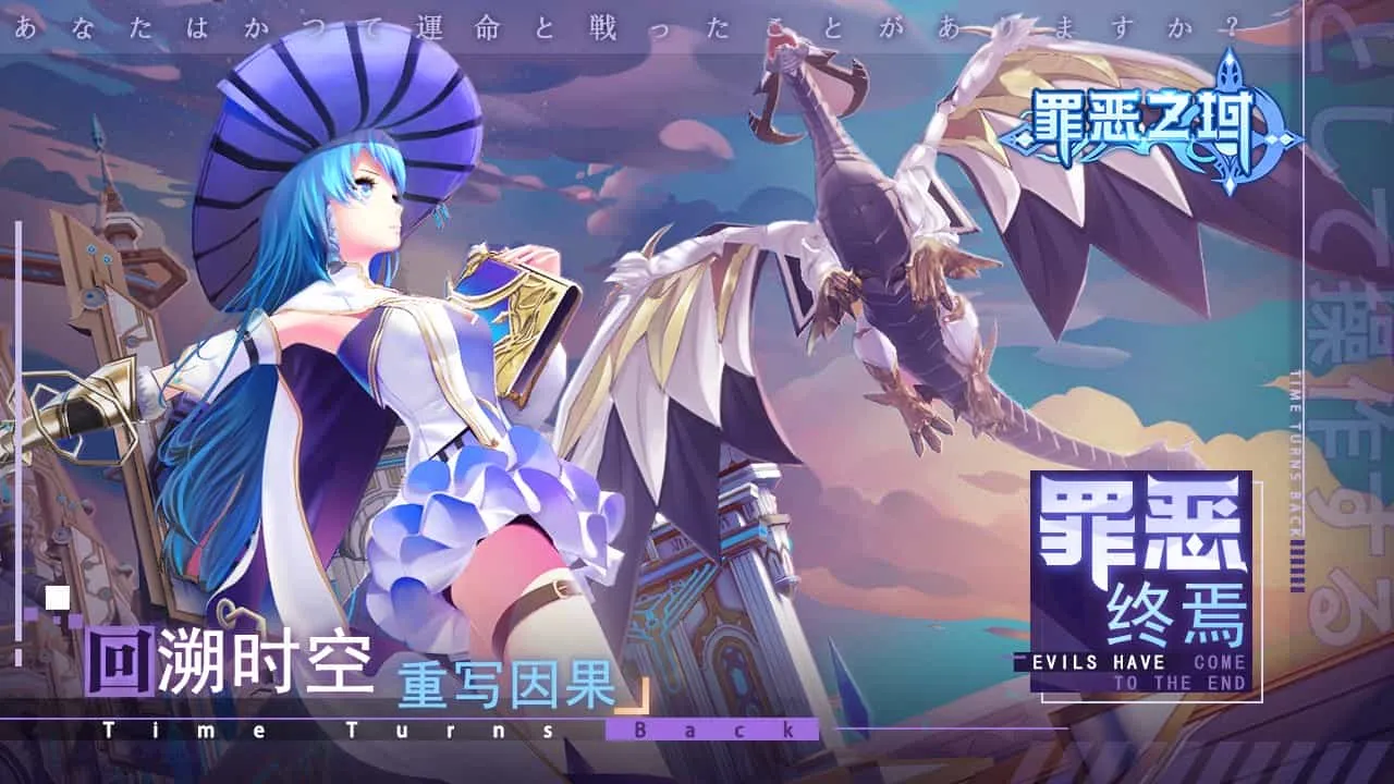 罪恶之域